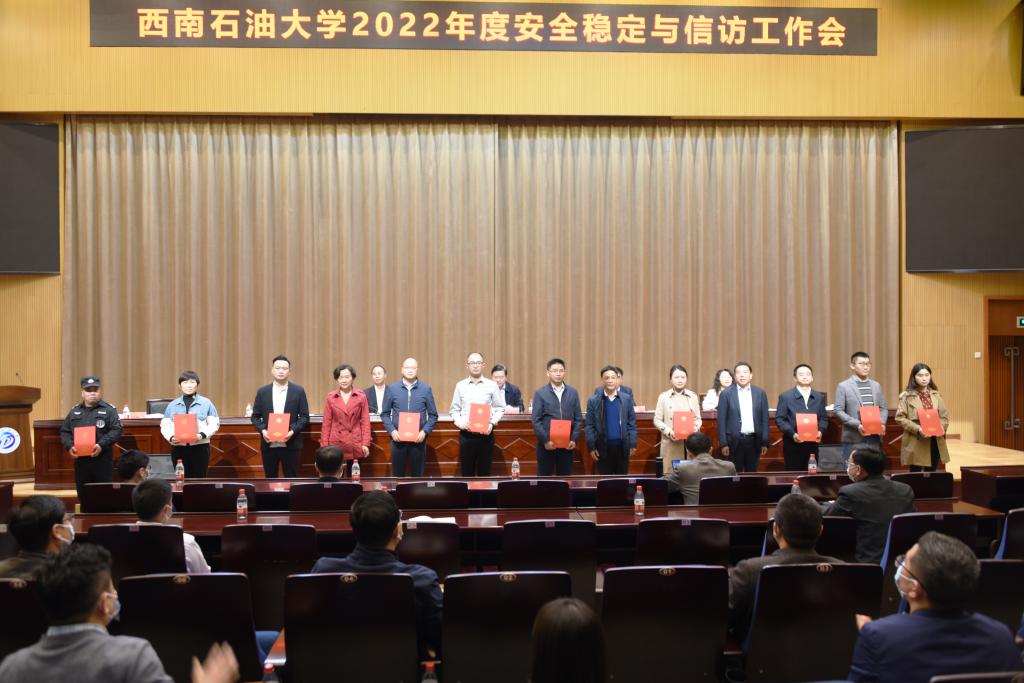 說(shuō)明: https://zq.swpu.edu.cn:8443/_vsl/848490B373C6F0D40263FA1669371725/76F2BCF7/16539