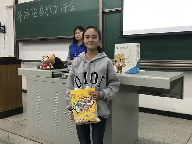 QQ圖片20171029114959