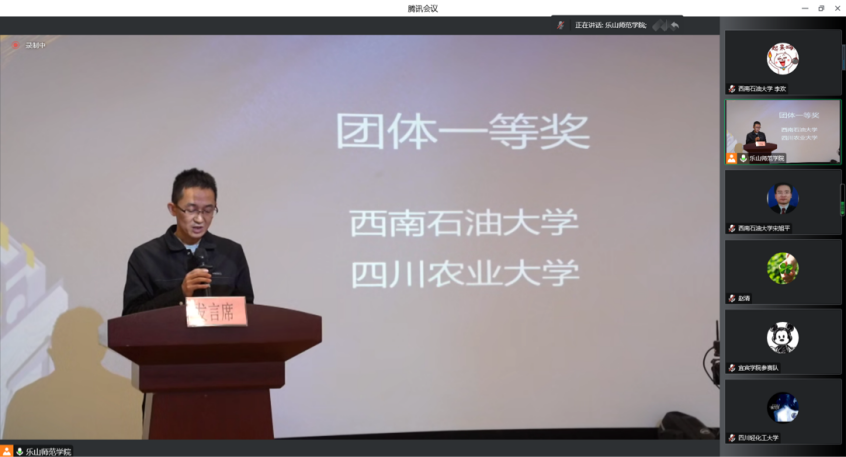 2022-11-28 02:23:46.415000