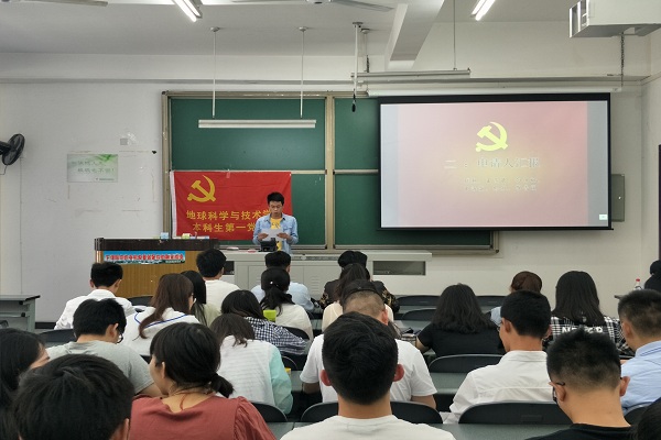 申請人王茂云發言