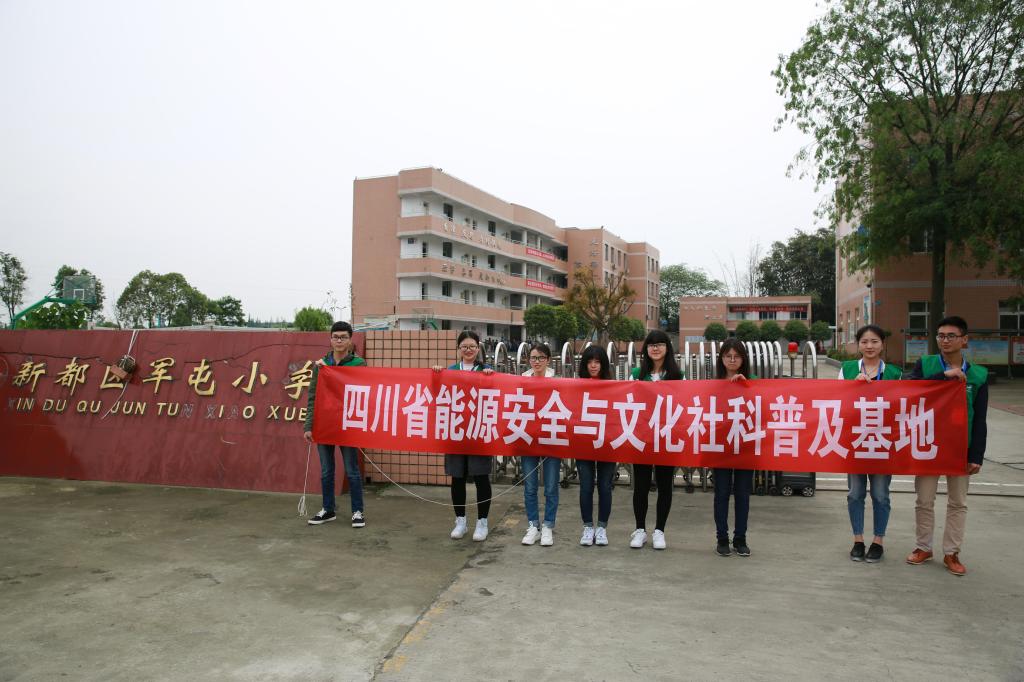 集體合照