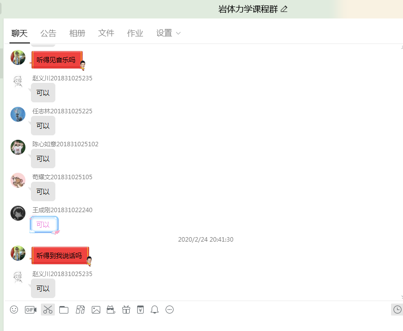 說明: C:\Users\Administrator\AppData\Roaming\Tencent\Users\77041775\QQ\WinTemp\RichOle\@PJEDTW6CKFF@`[E]AUFY9N.png