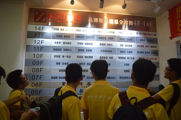 到達宏正廣場