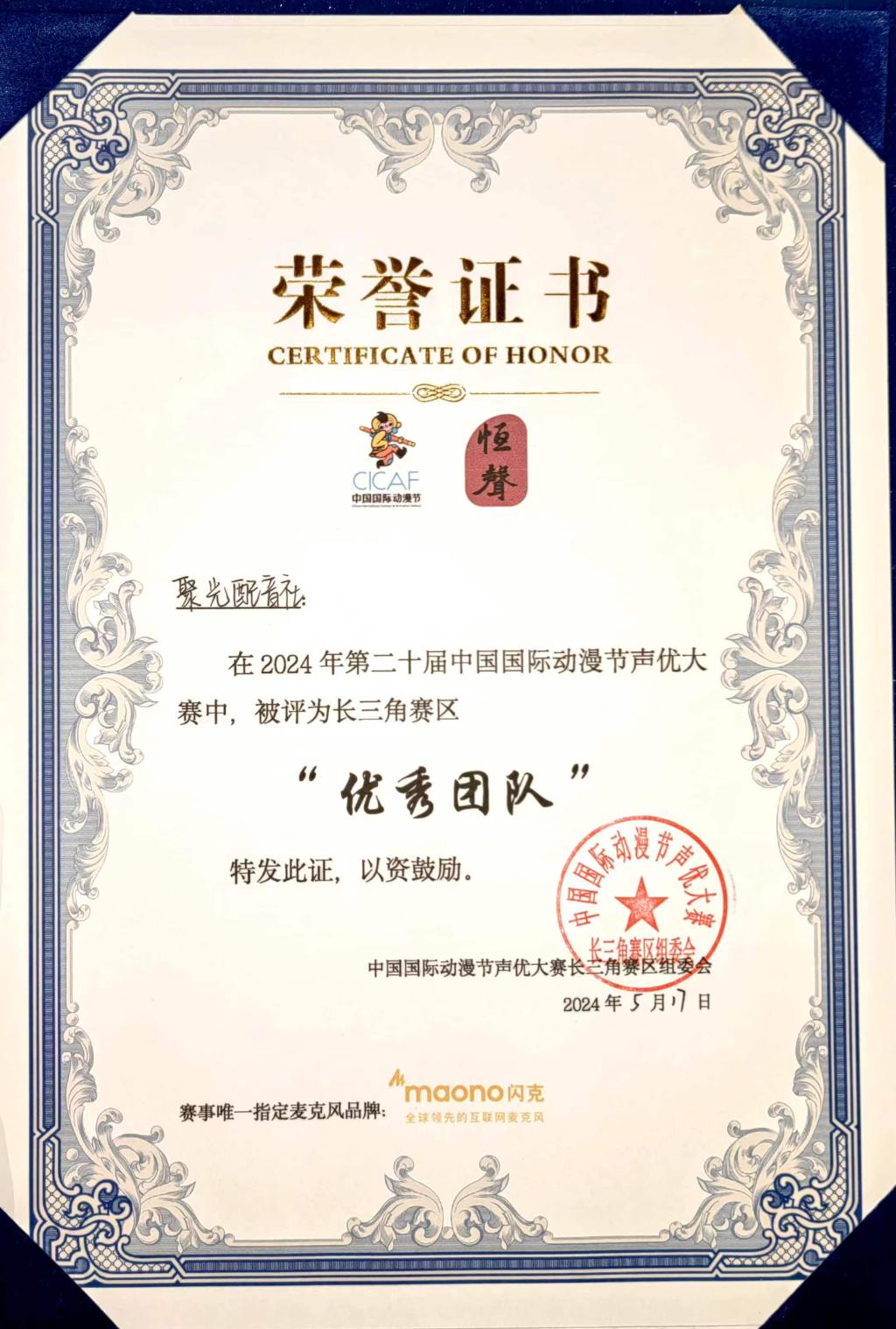 微信圖片_20240527220534