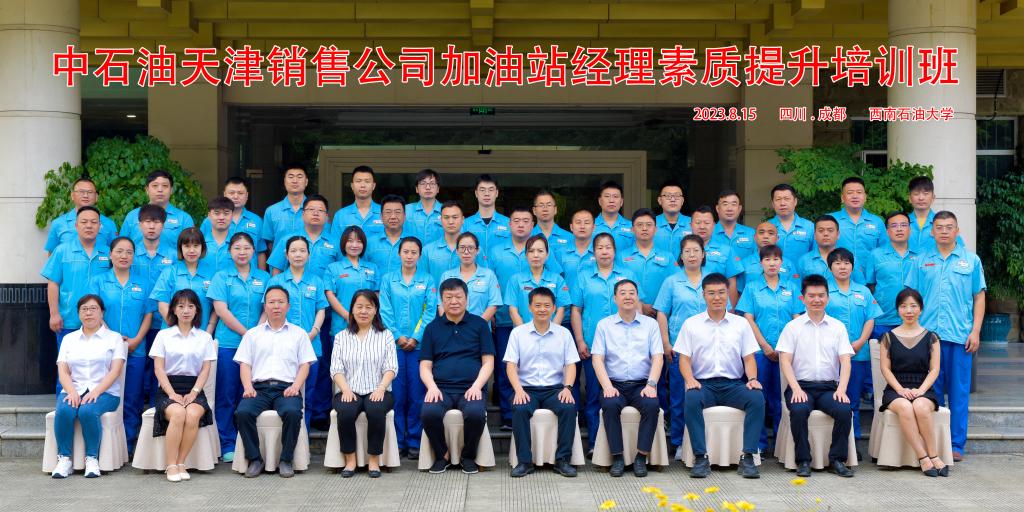 微信圖片_20230830212654 微信圖片_20230830212654