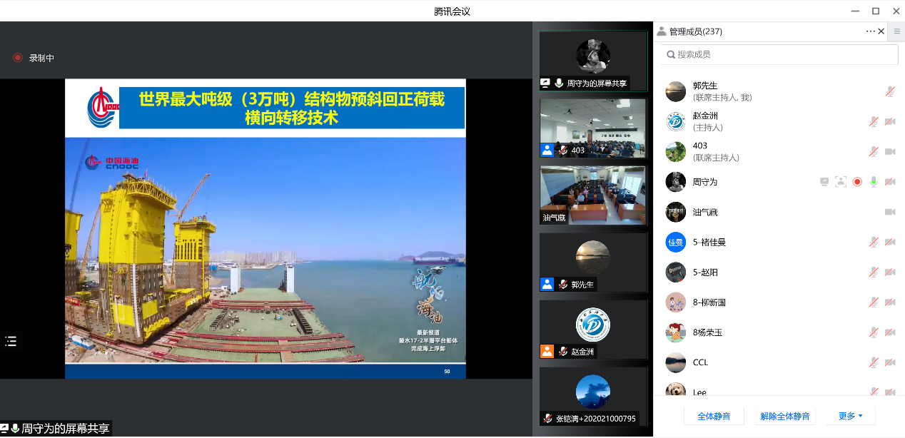說明: C:\Users\SWPU\Documents\Tencent Files\750443669\FileRecv\MobileFile\}]]6G5PK_CE{JA%G9PEH})F.png