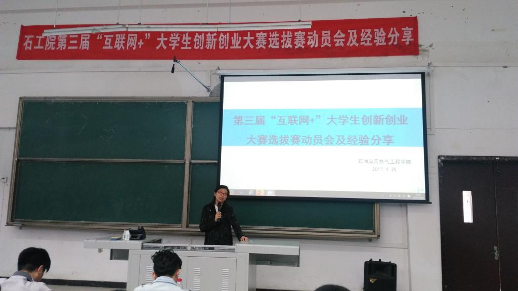 陳曦老師經驗分享