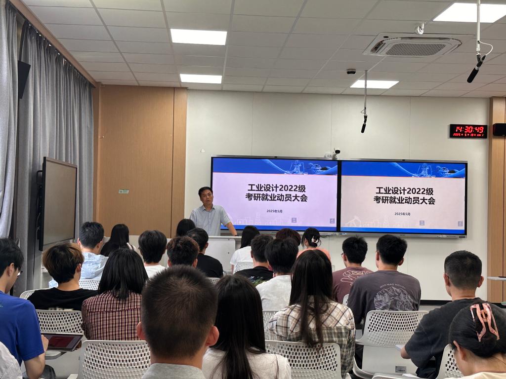 工業設計-2.jpg
