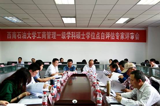 說明: E:\2018年春季\學科建設\自評估專家評審會\自評估專家評審會\審核評估圖片\工商管理\工商管理匯報（橫幅）.jpg