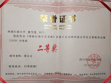 說明: 9FE1030B590E1F2375B40121047CBAA6