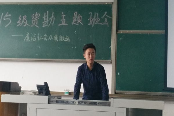 班會現場(二)