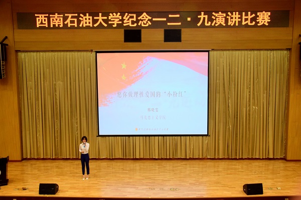 十號選手韓曉雯