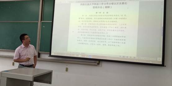 說明: IMG_20180614_151651.jpg