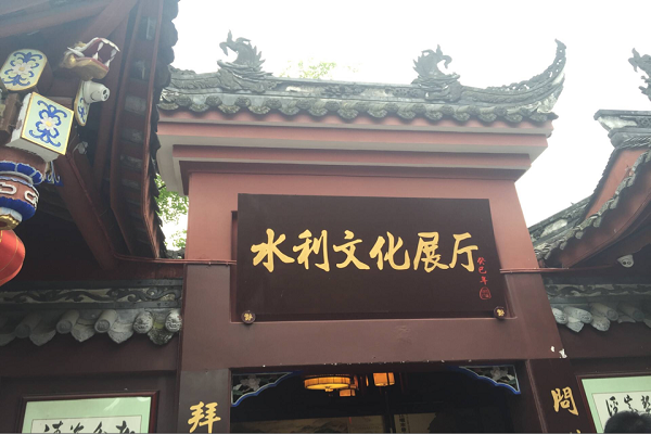 參觀展廳