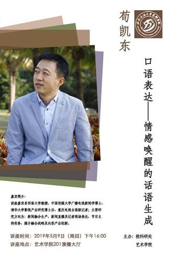 微信圖片_20190507171529