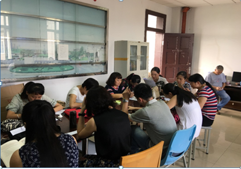 基礎(chǔ)英語教研室