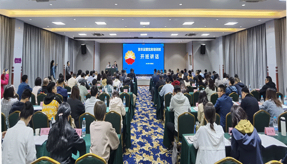 資本運行實務培訓班_副本 資本運行實務培訓班_副本