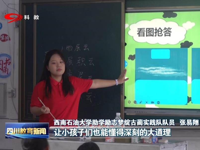 微信圖片_20250727131652