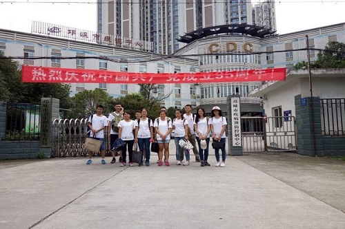 實踐隊來到邛崍市疾控中心