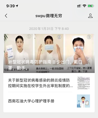 QQ圖片20200207094015