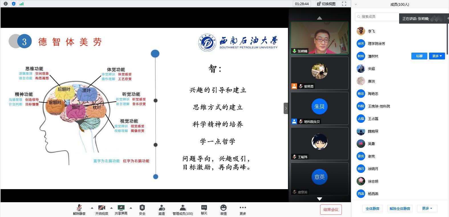 說明: 20200619-5-2