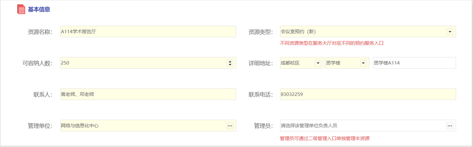 圖形用戶界面, 應(yīng)用程序描述已自動(dòng)生成