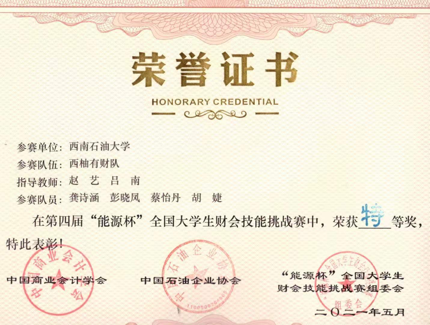 說明: C:\Users\DUODUO\AppData\Local\Temp\WeChat Files\91c806afd908107552f56c11561435b.jpg 說明: C:\Users\DUODUO\AppData\Local\Temp\WeChat Files\91c806afd908107552f56c11561435b.jpg