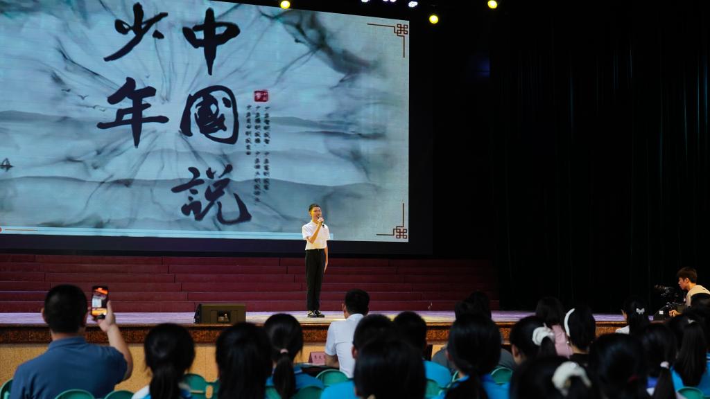 演講《致少年》.jpg
