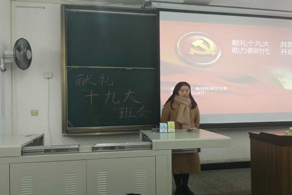 主持人講解