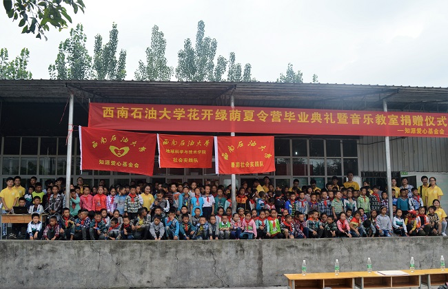 實踐情況