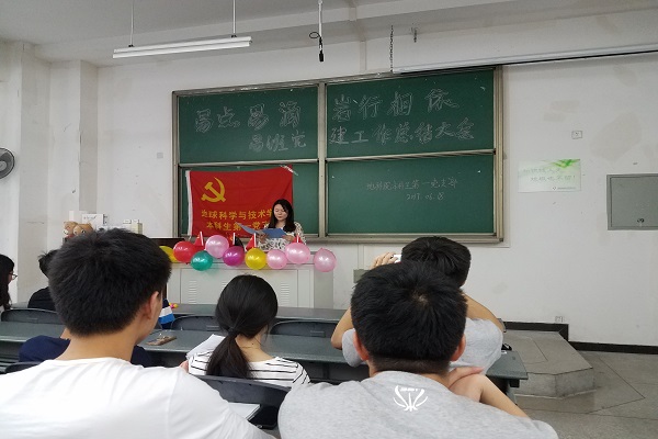 黨建工作總結(jié)