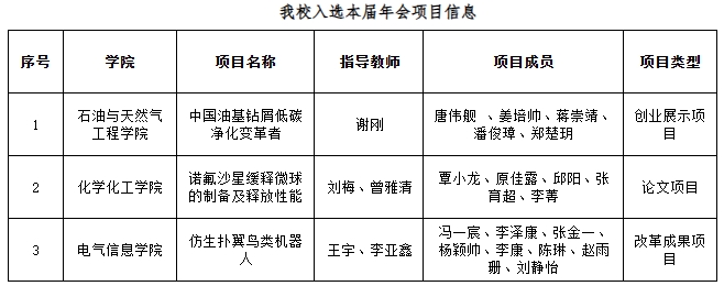 微信截圖_20231212155645.png