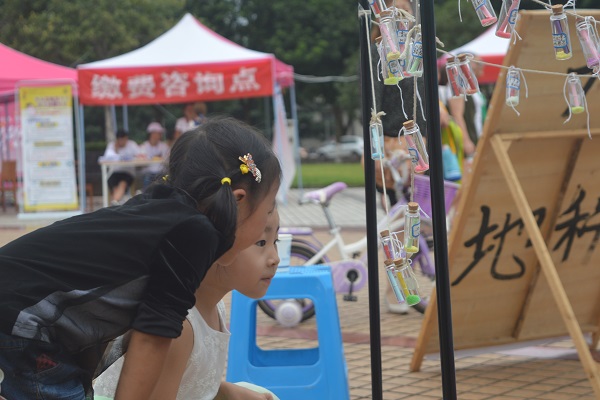 漂流瓶特色活動