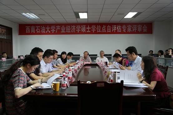 說明: E:\2018年春季\學科建設\5.1評估材料\自評估照片6.22\自評估\產業經濟學學位點自評估專家評審會\20180614產業經濟學評估會（剪裁后）\橫幅1.jpg
