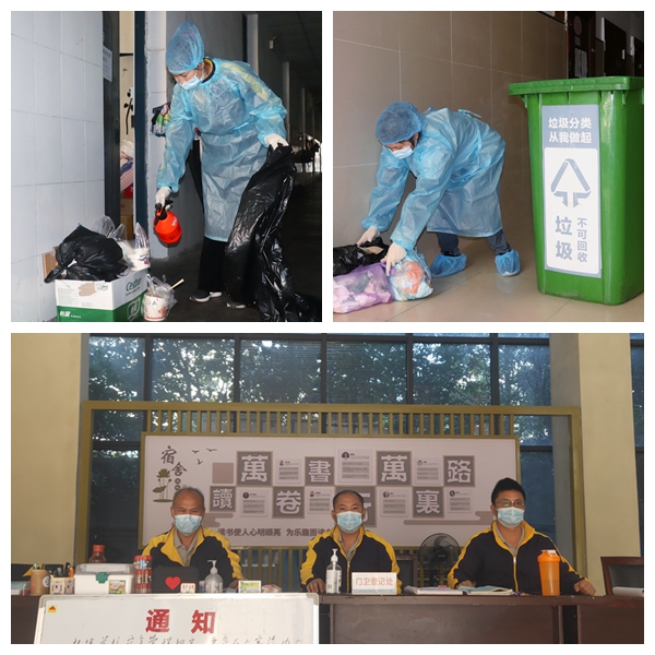 7-學(xué)生公寓服務(wù)中心工作場景.jpg 7-學(xué)生公寓服務(wù)中心工作場景.jpg