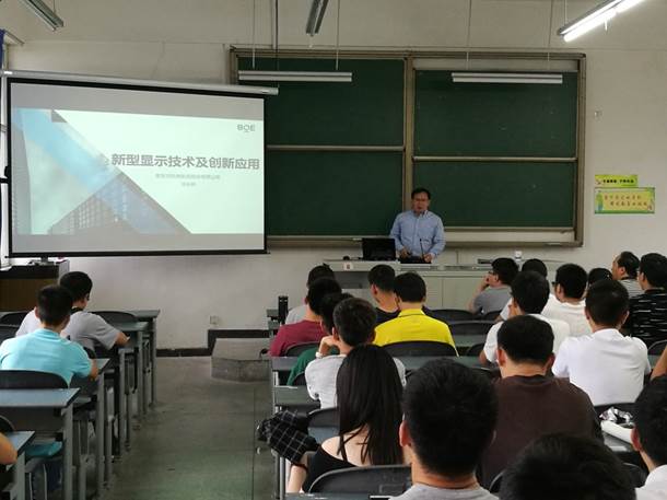 說明: E:\2018.3\機電青年講堂\講座\京東風-冷長林\IMG_20180611_094337.jpg