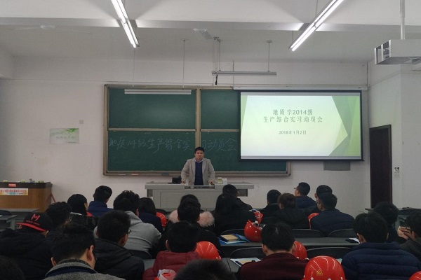 年級輔導員李龍珂老師