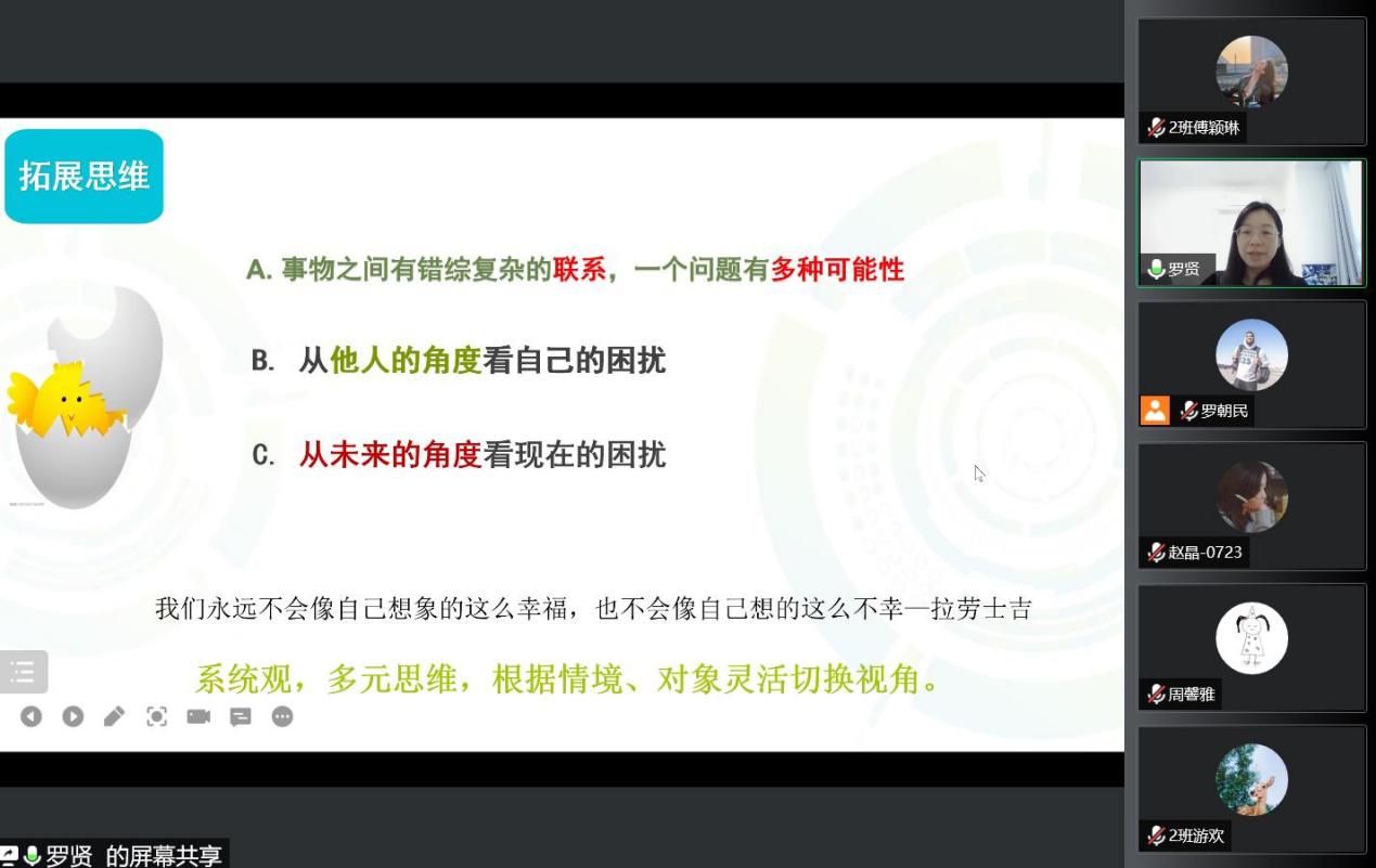 微信圖片_20220921192239
