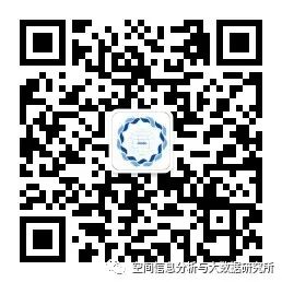 西南石油大學空間所