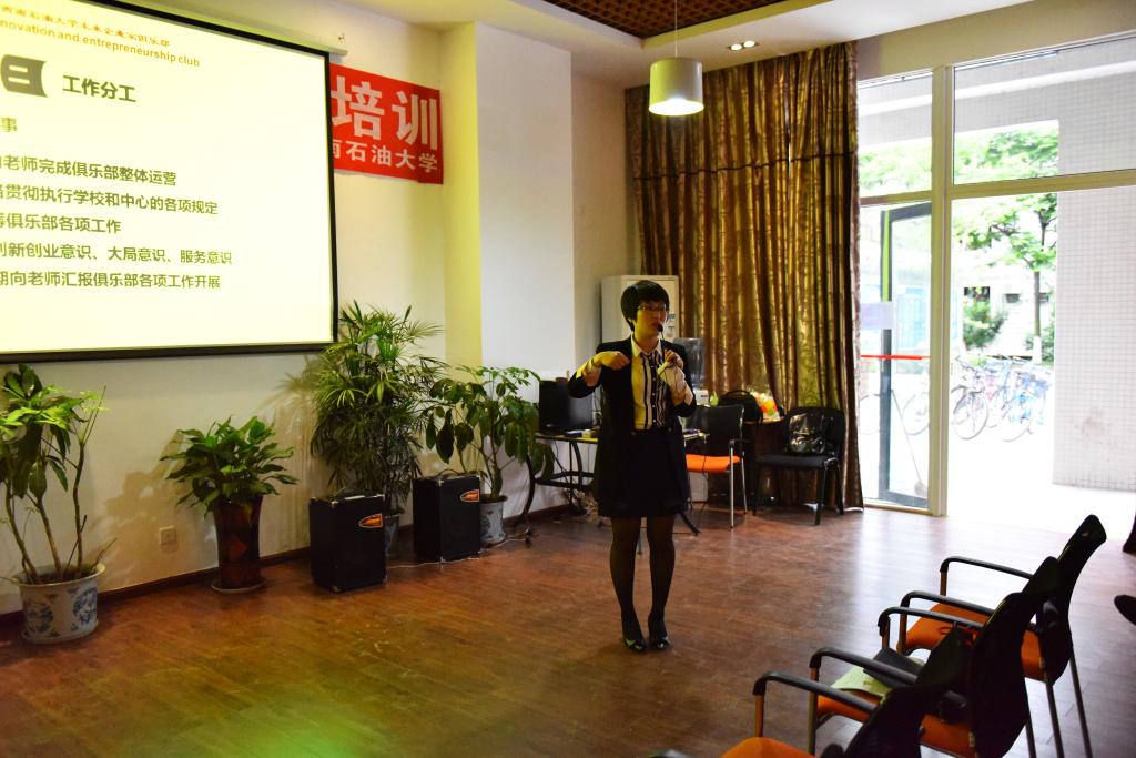 李媛媛老師做工作安排
