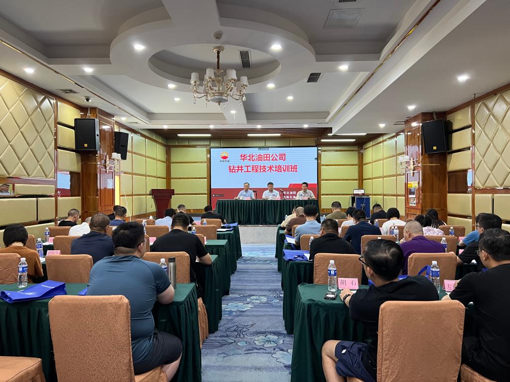 微信圖片_20230831100716 微信圖片_20230831100716