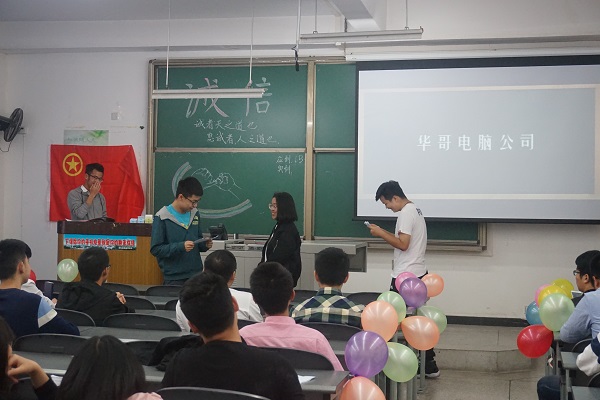 小品表演