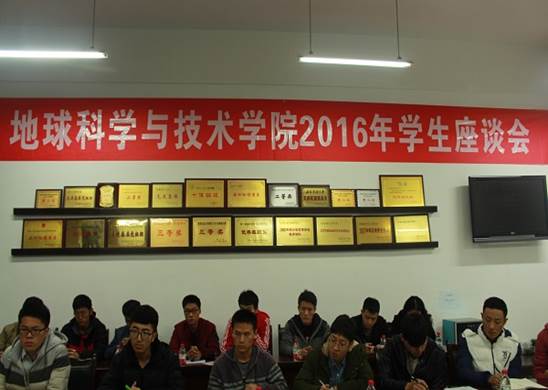 會議現場(一)