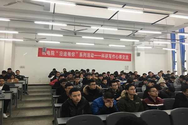 同學們認真聆聽