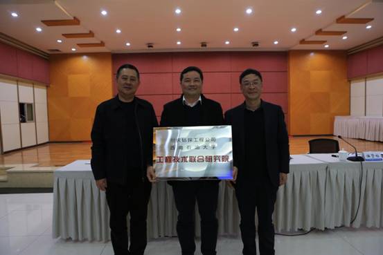 微信圖片_20190320220951