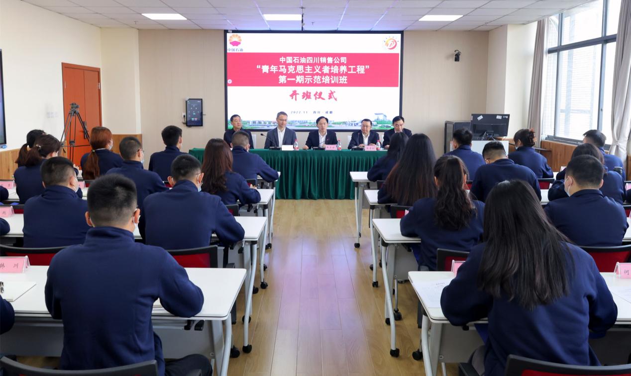 開(kāi)班儀式場(chǎng)景_副本