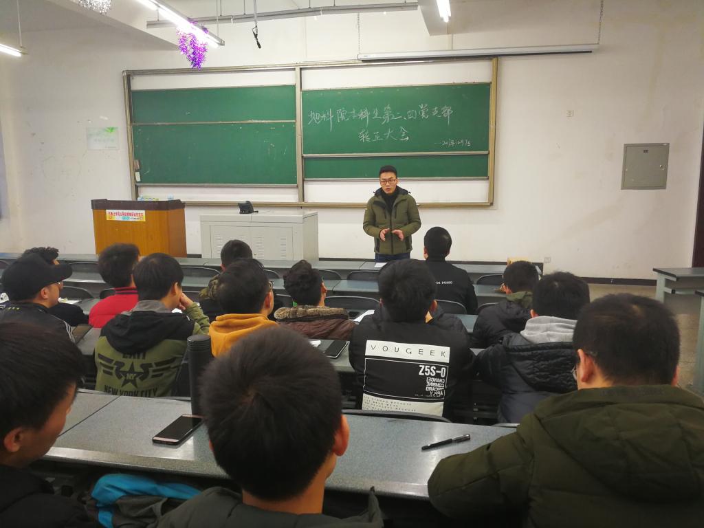 歐陽田老師發(fā)言