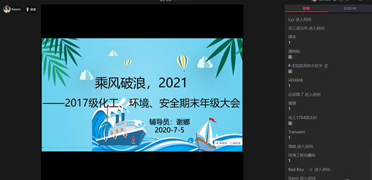 QQ截圖20200705100136
