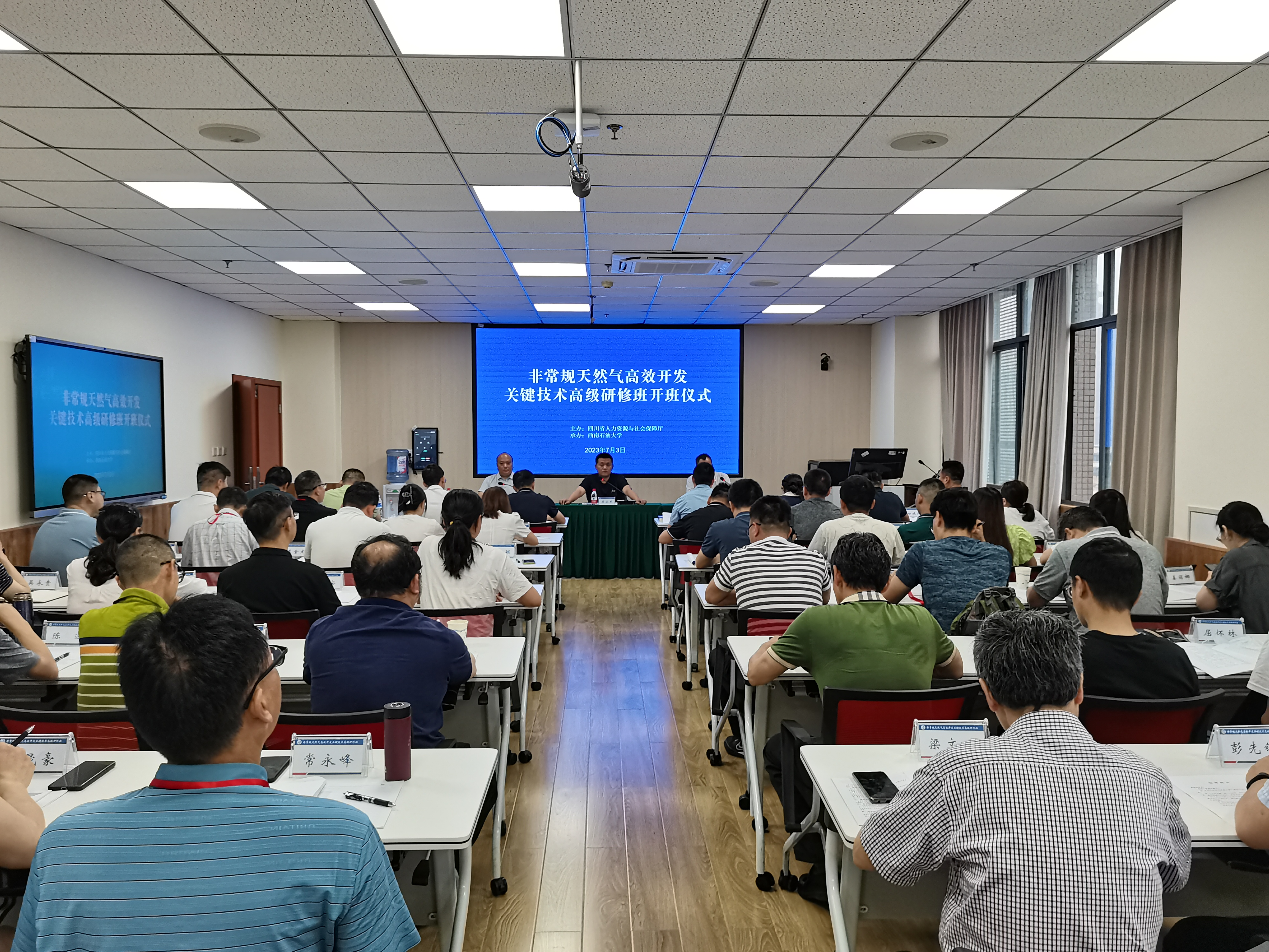 微信圖片_20230707105427