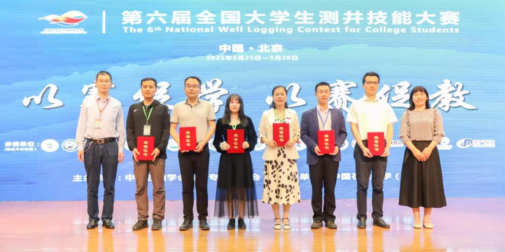 微信圖片_20210531184337 微信圖片_20210531184337